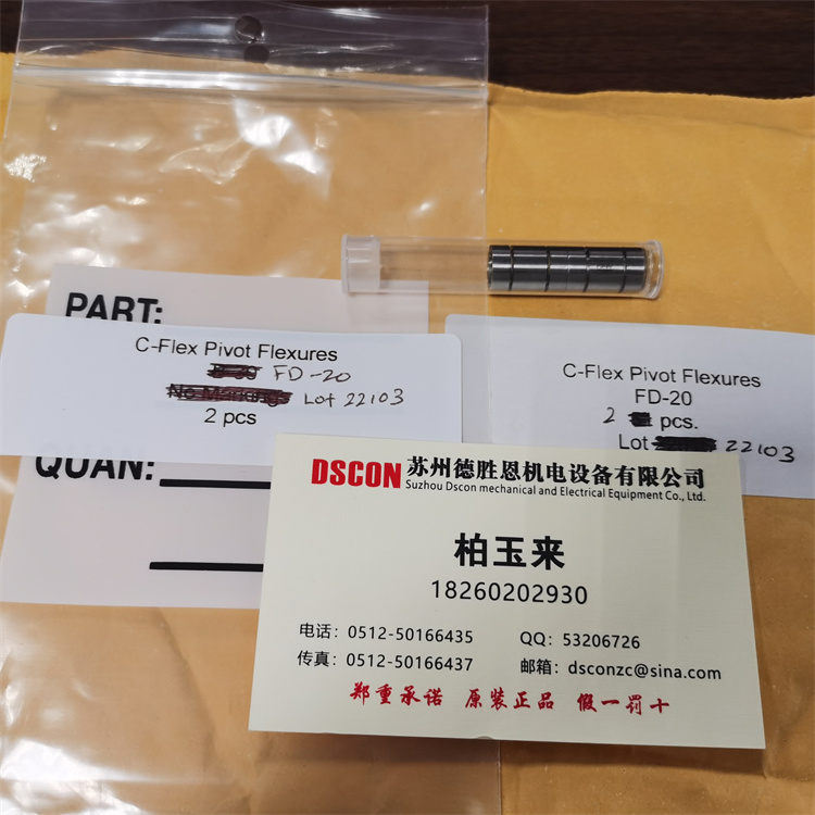 美國(guó)C-FLEX軸承十字扭簧（又稱懸臂十字彈簧）數(shù)控軋輥磨床的測(cè)量系統(tǒng)的關(guān)鍵件