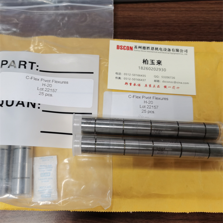 C-FLEX軸承可以用來導(dǎo)電嗎？