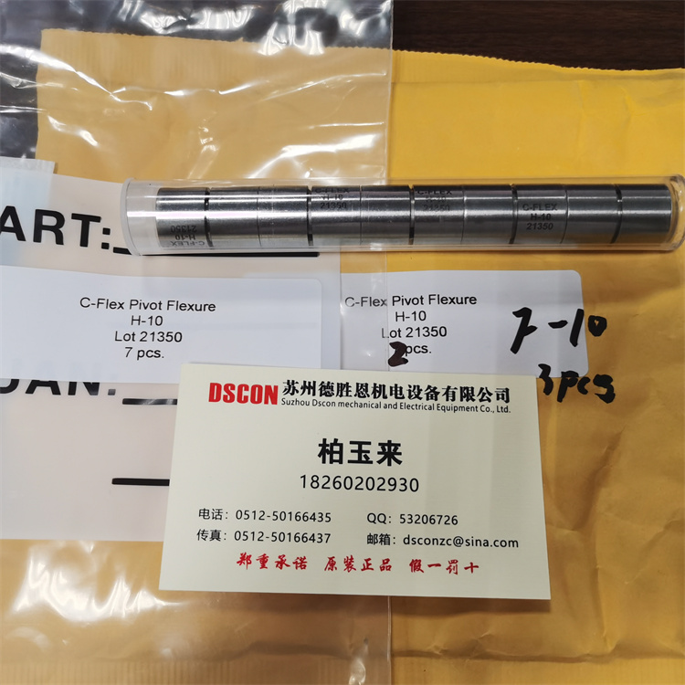 c-flex十字扭簧軸承和球軸承：哪種軸承適合您？